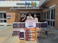 충주 대한환경노조, 숭덕꿈터에 생필품 기탁