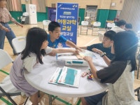 단양군 대가초등학교 2026. 이동과학교실로 미래과학의 꿈 키우다
