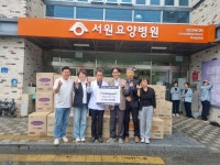 한전 충북강원건설지사, 기저귀 기탁