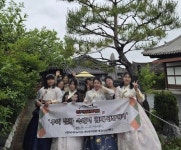 대전시교육청, 전통문화체험 캠프 운영