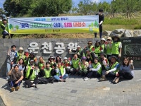 흥덕구, 환경정비 활동