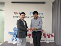 충남서부아동보호전문기관,숨 상담·심리치료센터에 감사패 전달