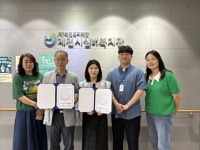 제천시실버복지관-제천시도시재생주민협의체 업무협약