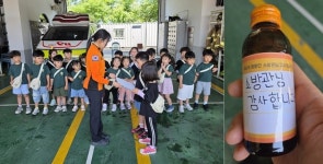 소방관님 감사합니다 증평공립휴먼시아 어린이들