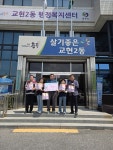 충주시 교현2동 자총 참전유공자 삼계탕 나눔