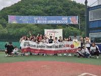 양구서 열린 전국 티볼 페스티벌 우승