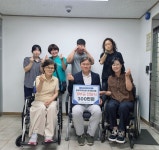 충주 중원주류합동 장애인자립생활센터에 후원금 300만원 전달