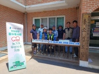 한일시멘트(주) 단양공장 다양한 지역 사회공헌활동 추진