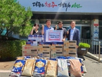 충북지체장애인협회, 식료품 기탁