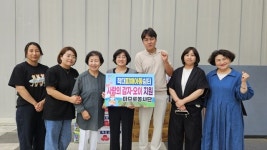 청주 마므로봉사단, 학대피해아동쉼터에 사랑의 감자·오이 나눔