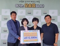 오송솔미초등학교·병설유치원, 성금 기탁