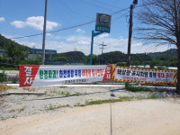 편법 쪼개기 인허가 태양광 발전소 논란