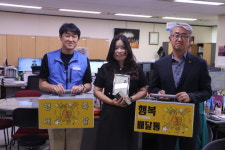 충주시공무원노조 2분기 행복배달통 주인공 선정