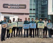 제천시, 제천경찰서와 자전거·개인형이동장치(PM) 안전운행 캠페인 전개