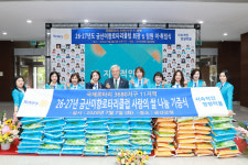 임다영 금산미향로타리클럽 취임