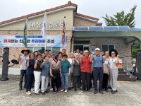 제천소방서, 금성면 대장리 화재없는 안전마을 조성