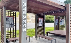 국립괴산호국원 전쟁영웅 쉼터 재단장