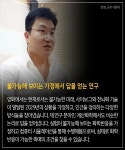 [카드뉴스] 인간도 기억이 주입된 프로그램...공각기동대