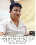 [과학이야기] 인간을 어떻게 정의할 것인가...영화 공각기동대