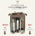한국홈쇼핑허브센터(주), 파워 슬림 클리너 공영홈쇼핑 단독 론칭