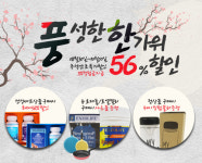 엔조라이프, 추석맞이 건강기능식품 세트 최대 56% 할인이벤트 실시