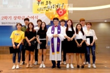 엘림주찬양교회 최철홍 목사 청년장학사업의 일환, 장학금 전달식 진행