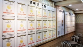 국어 전문 입시학원 국풍2000(주), 대치관 개원 입학설명회 실시