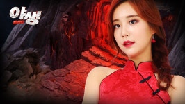 팡스카이,  착한 게임 PC웹게임 야생 CBT 진행