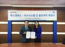 이수시스템, 보안솔루션 유통사업 출사표... 패스워드 통합관리솔루션 패스볼트 국내 총판 체결