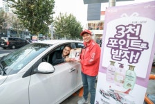 블록 항공기가 주유소에 떴다...SK에너지, 3천포인트 특권 프로모션 시행