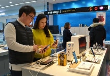 전자랜드프라이스킹, 겨울방학 맞아 모바일·PC 구매시 사은품 증정 행사 진행