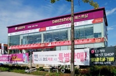 LG電 주가 6년 7개월만에 10만원 회복, 목표주 13만원으로 상향…키움증권