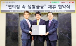 KB국민銀, 세븐일레븐과 생활 속 간편 은행 구현
