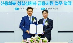 SGI서울보증, 신용회복위원회와 맞손