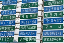 가파른 금리인상, 금융안정 훼손…금융연구원