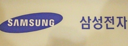 삼성전자, 4분기 실적 전망치 하회…유안타증권