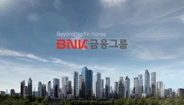 BNK금융, 여의도에 기업투자금융 특화 CIB센터 개점