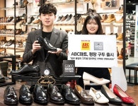 ABC마트, 굿슈즈 굿프라이스 캠페인 전개...가성비 정장 구두 출시
