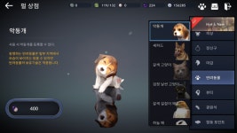 검은사막 모바일, 뽑기 아닌 착한BM 접한 유저들의 반응은?