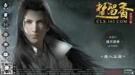 中 매출 3위 MMORPG 초류향에 주목... 인기 비결은 이것!(영상)