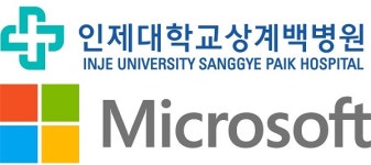 인제대학교 상계백병원, MS 서비스로 디지털 트랜스포메이션