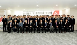 SK건설, 비즈파트너와 동반성장을 위한 공정거래 협약식 개최