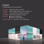 국내 AR·VR 기술기업 협력해 XR(확장현실) 시대 연다
