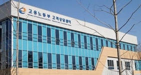 직원자살한 교육업체 ST유니타스에 고용부 압수수색