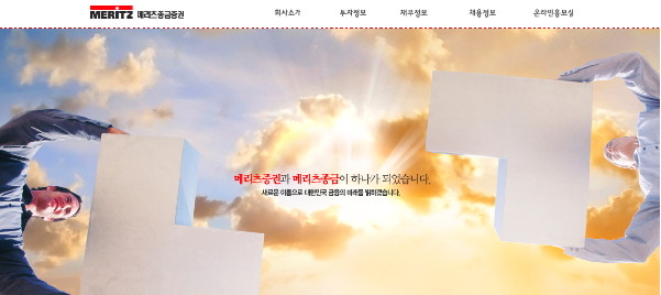 이춘석 국회 법제사법위원장, 주식 차명거래 의혹 수사 개시 및 현안 파행으로 여론 공방 현황