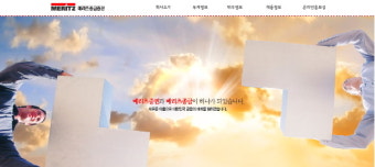 더불어민주당 이춘석 의원, 주식 차명거래 의혹에 직면