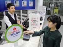 롯데하이마트, 대치점에 핸드페이 서비스 도입...손바닥 스캔 결제