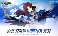 세븐나이츠, 신규 영웅 아멜리아업데이트..프로필 아이콘 공모전 참가자모집