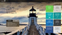 대신증권, 갑작스런 그룹명칭변경..창립기념일 앞두고 찬물
