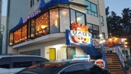 여름철 관광지 삼척맛집 중 보스대게에서